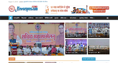 Desktop Screenshot of newsexpres.com