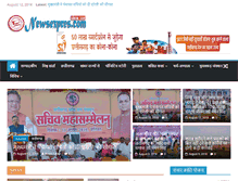Tablet Screenshot of newsexpres.com